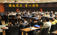 复旦大学管理心理学